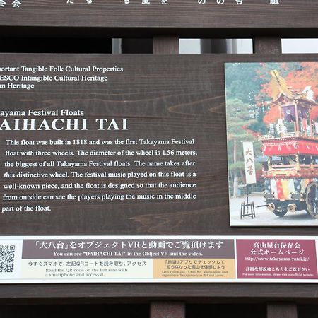 Daihachi Hotel Takayama  Bagian luar foto