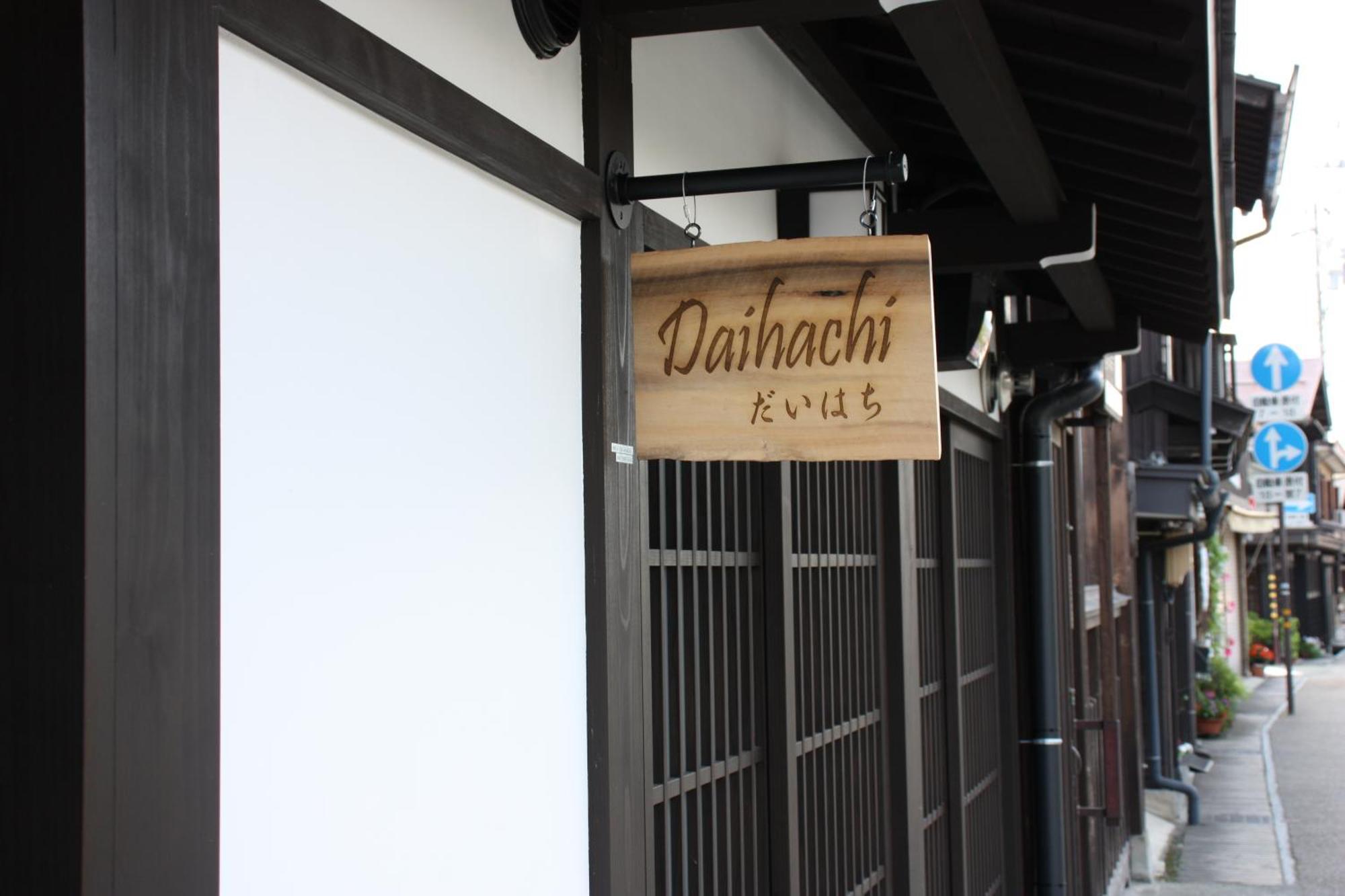 Daihachi Hotel Takayama  Bagian luar foto