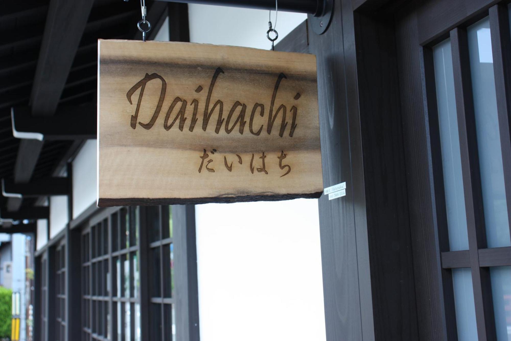 Daihachi Hotel Takayama  Bagian luar foto